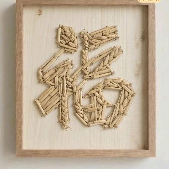 日落在逃跑