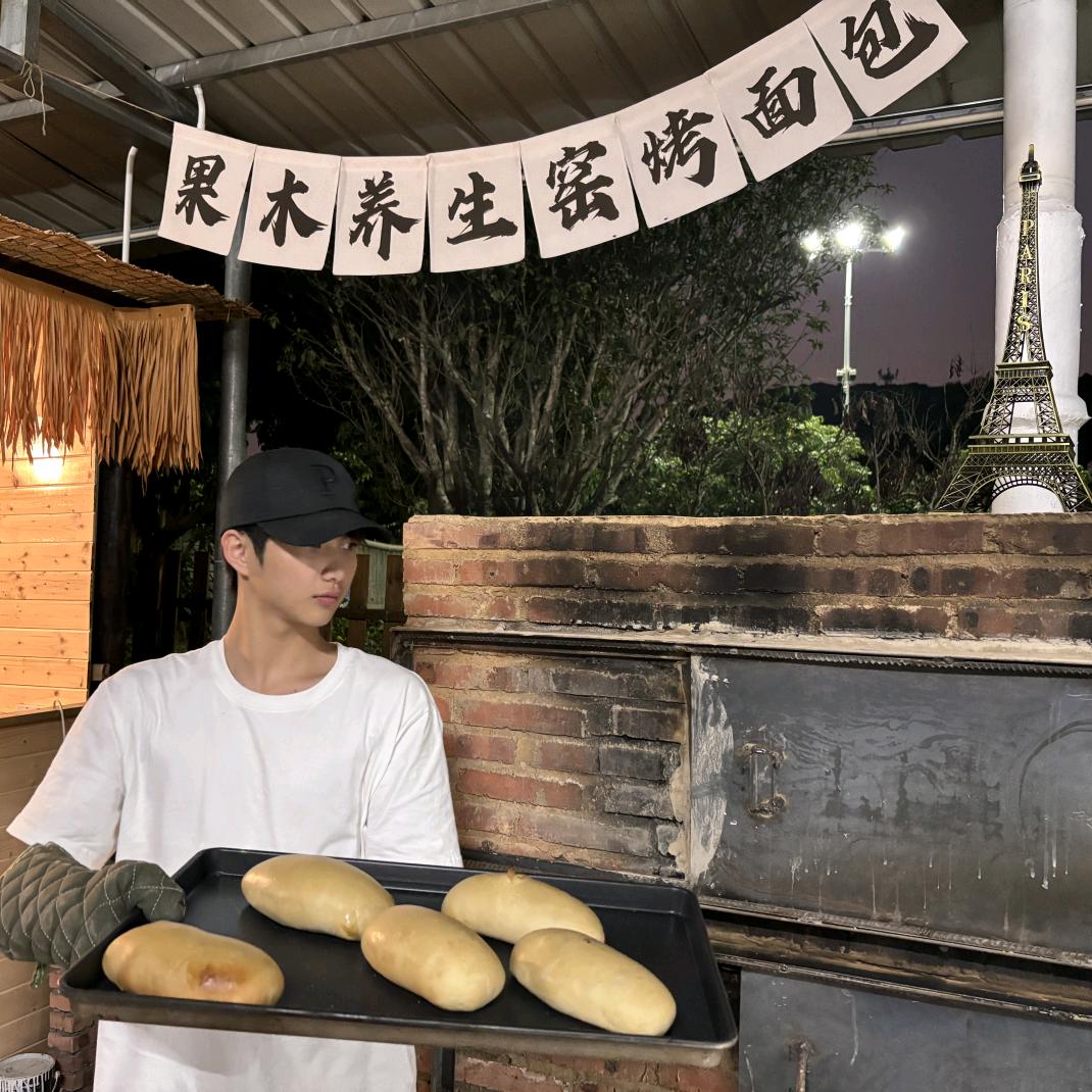 群缘窑烤