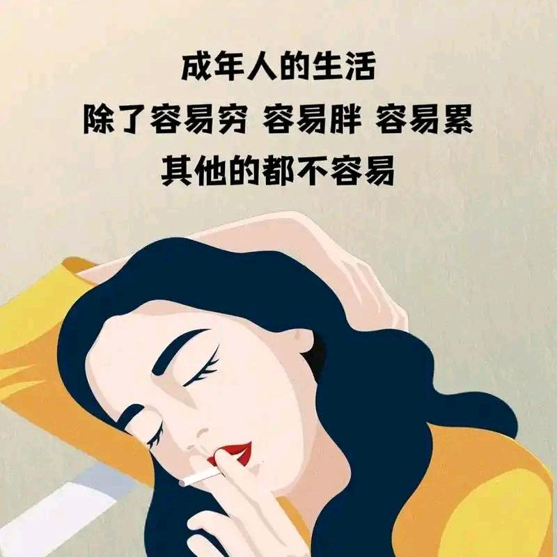 顺其自然