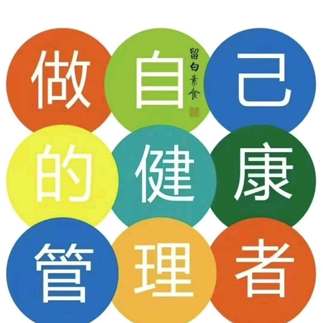 宝妈来吧健康调理中心