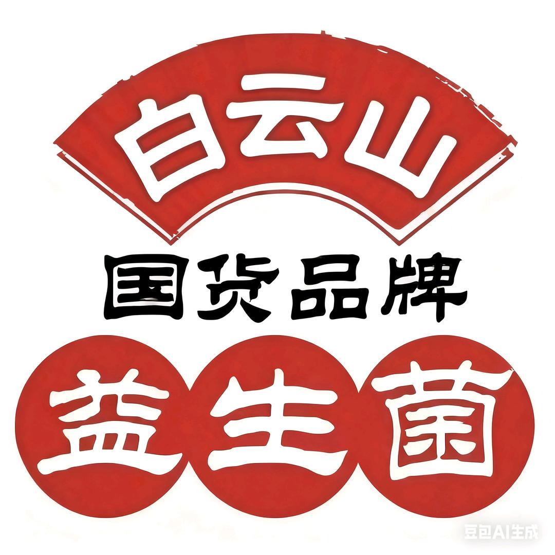 白云星群益生菌源头工厂