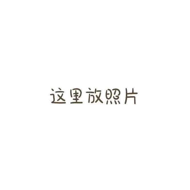 一命赌☞年华