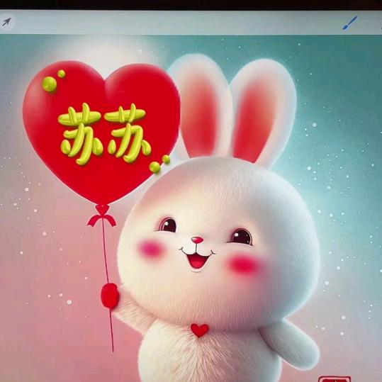 心缘，疏♥哥