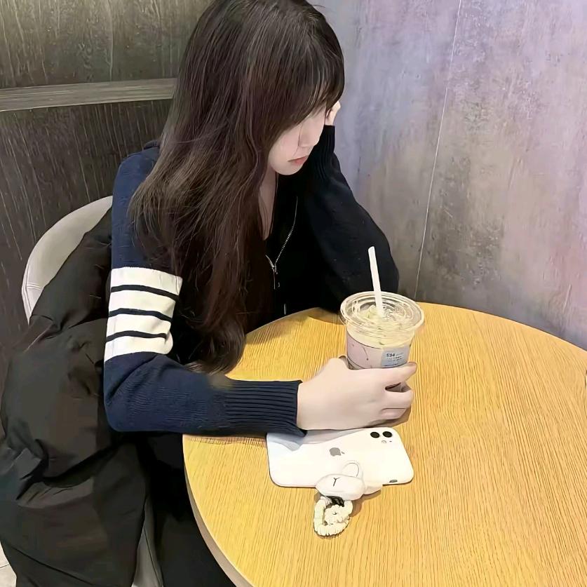 杉