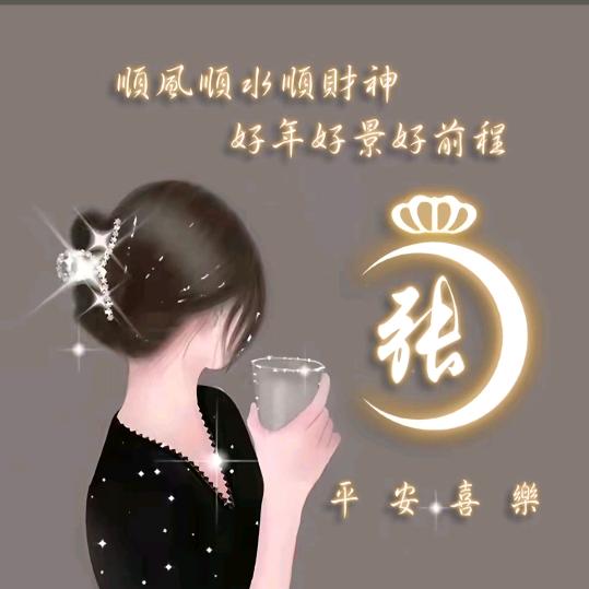 @💕ꦿ҉好ᨶ႒ᩚ运ᥫᩣ໌້ᮨ加满༄♥: