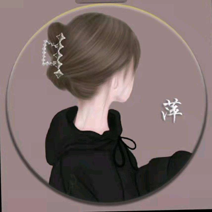 快乐的单身姐姐