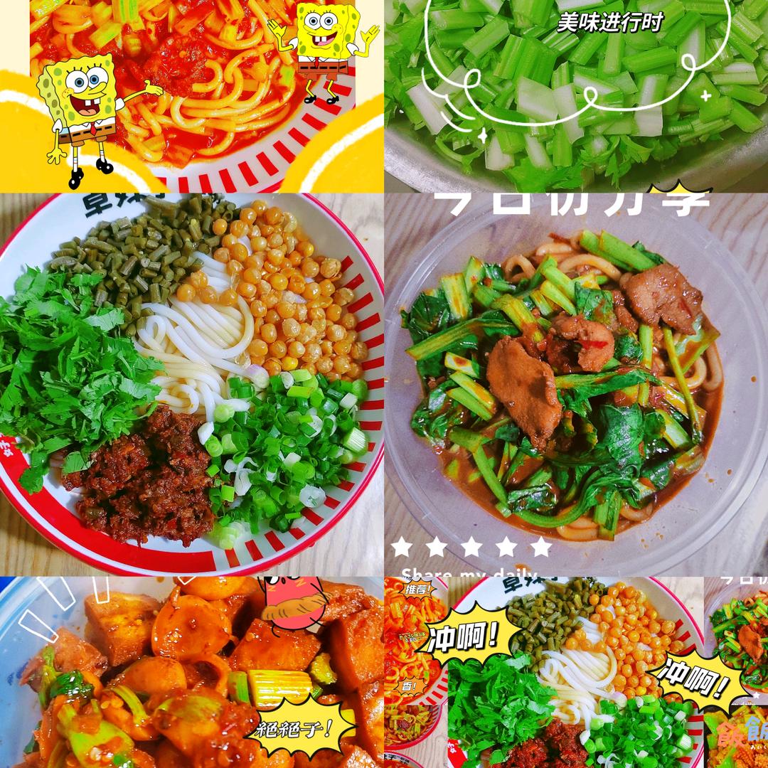 卓妹子米粉炸串（鄯善店）