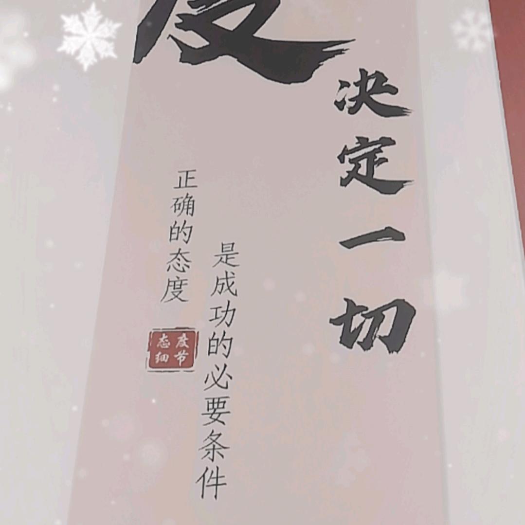 自业
