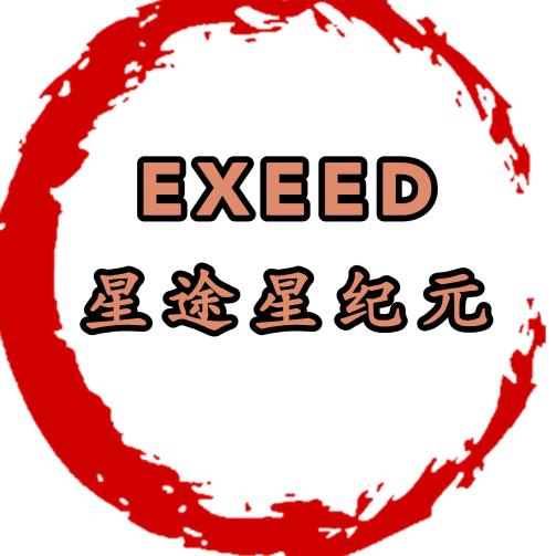 星途（青海途鑫胜宸）