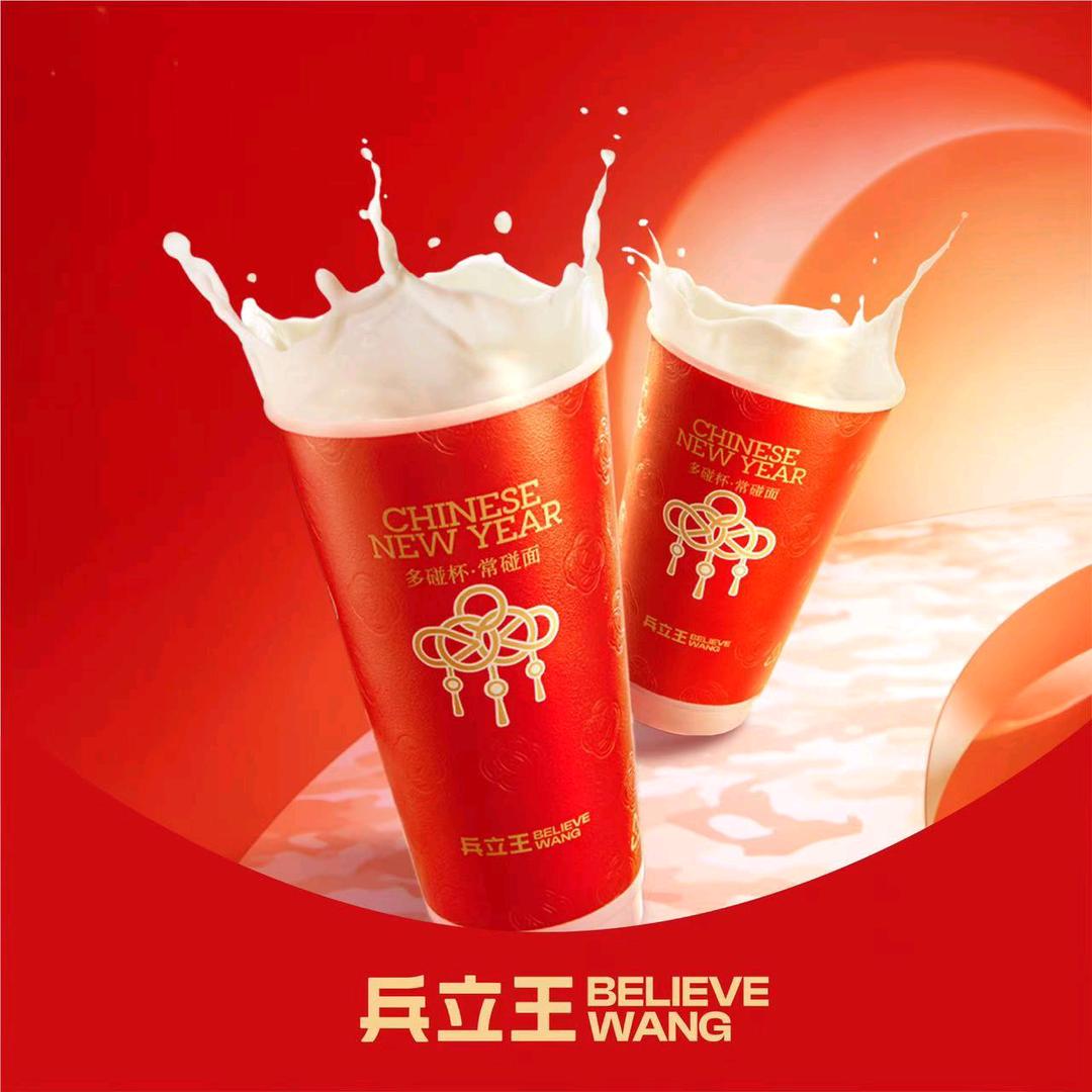 兵立王奶茶•鲜果茶（交大店）