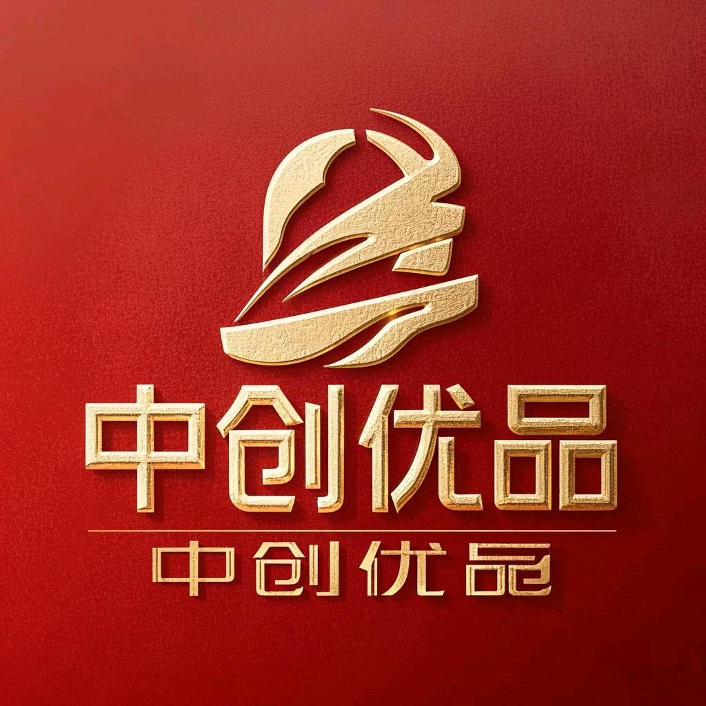 中创优品严选