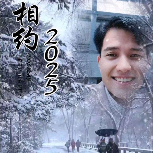 缘分让我遇到你