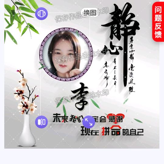 💞谎言💟背叛💞