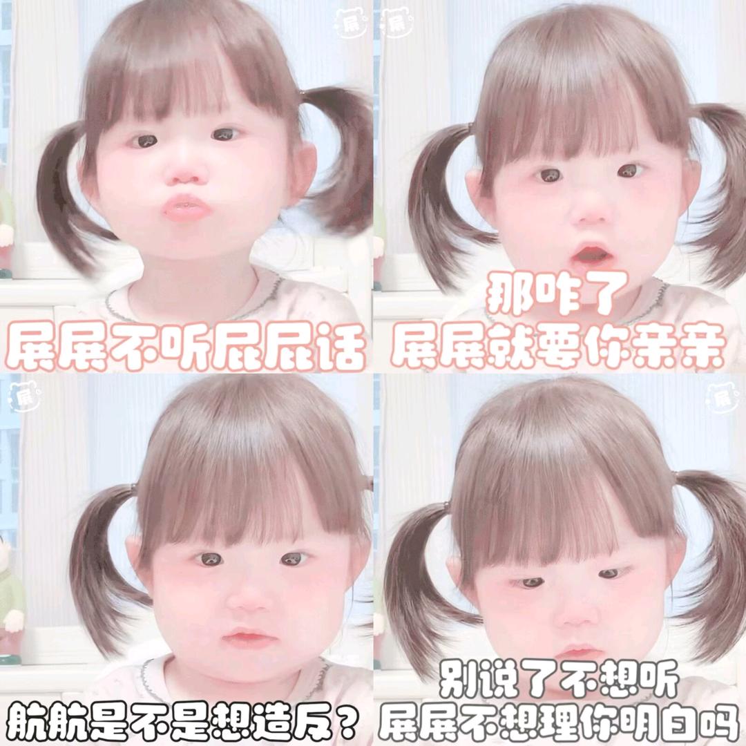 风语一分