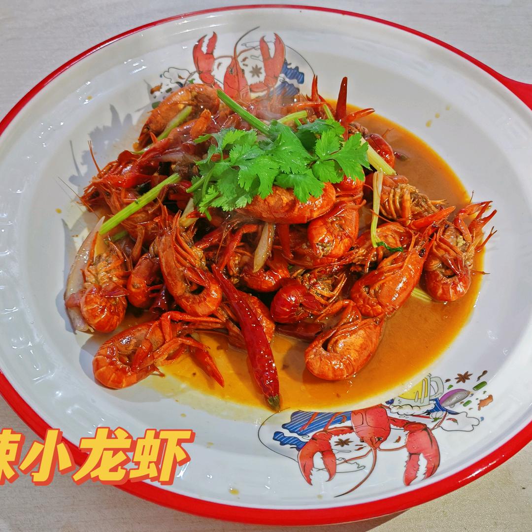 🦞娇娇龙虾馆