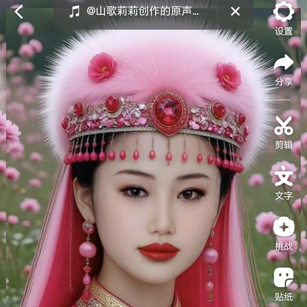 你爱我永远