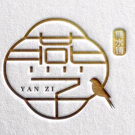 幸福满满(烤梨_拉丝藕粉_寿司_鸡蛋汉堡