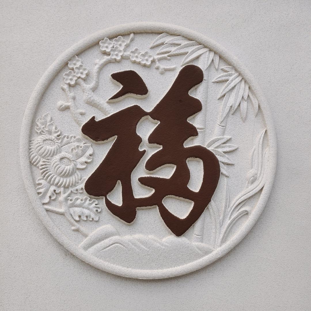 何育冰