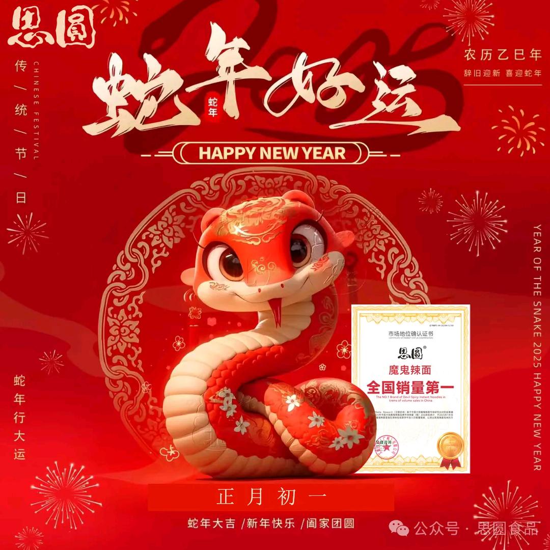 你个大菜狗