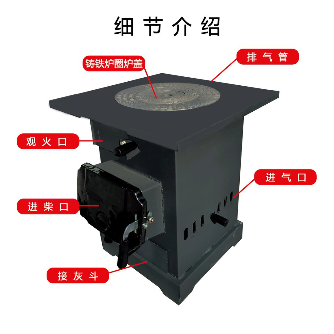 真宏气化炉工厂店