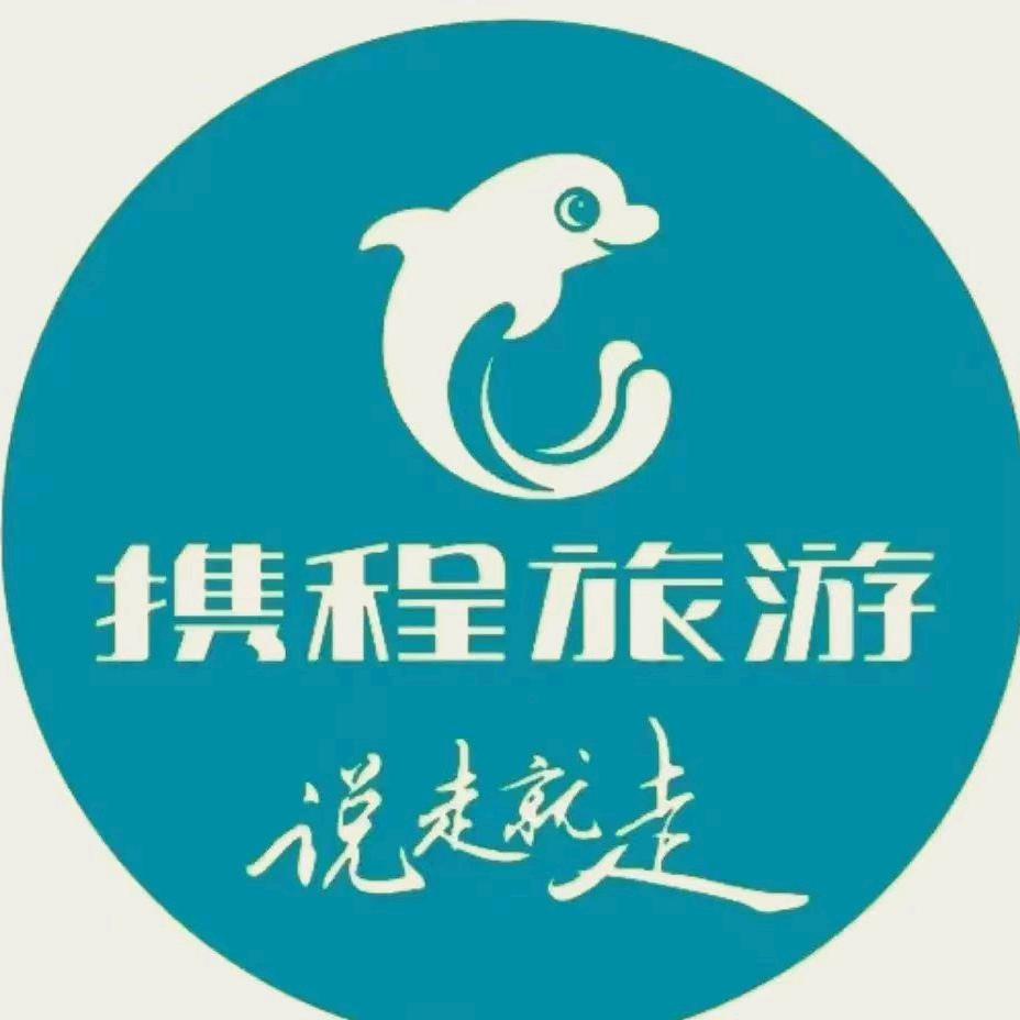 青海~老雷