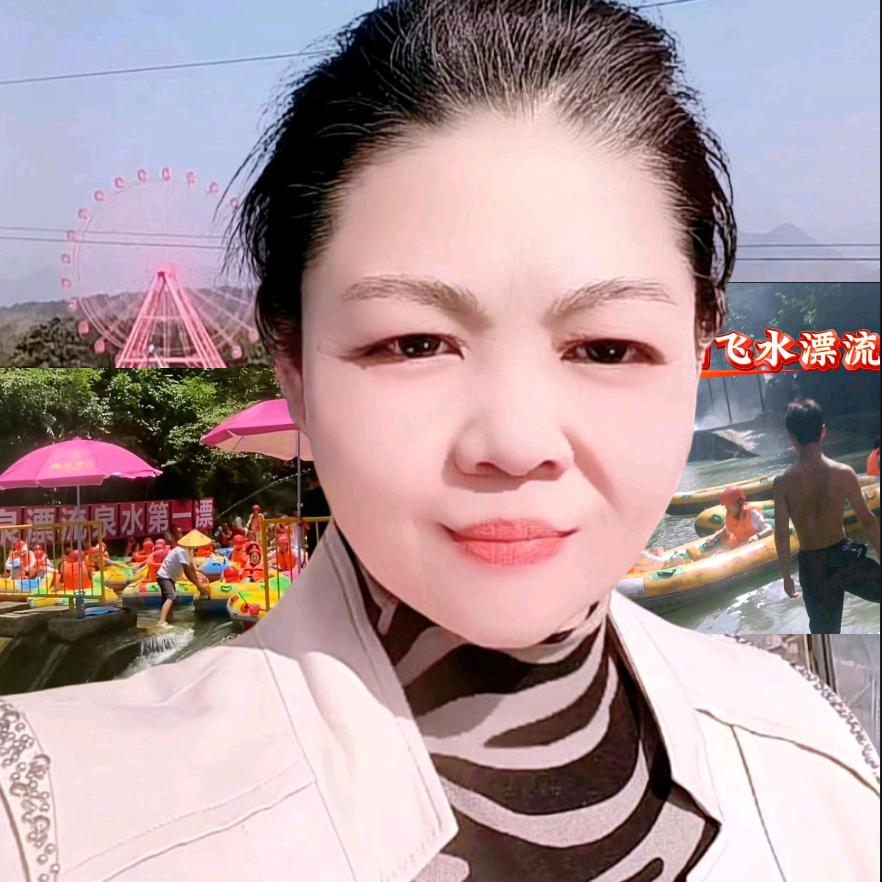 龙山善姐