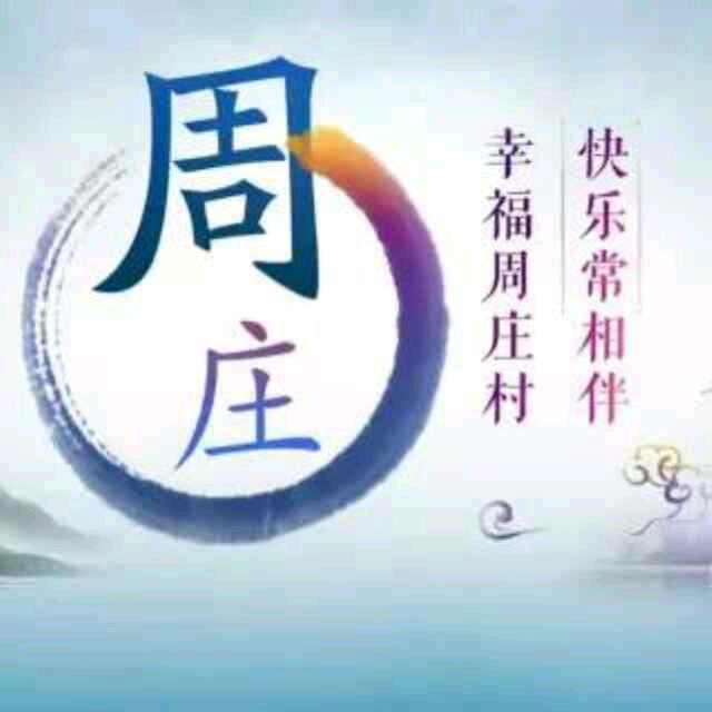 祥哥