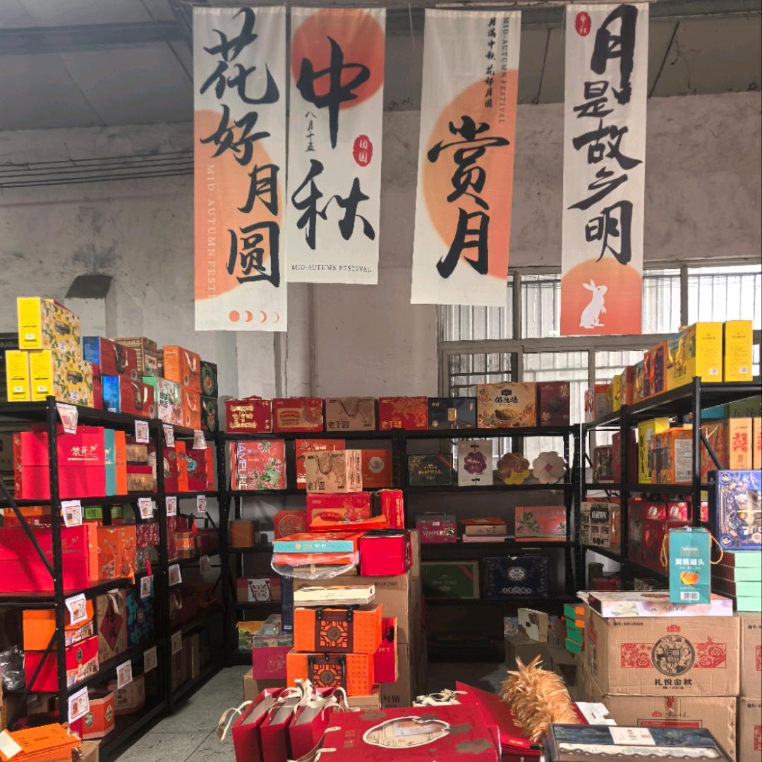 旺糯糯的美食日记