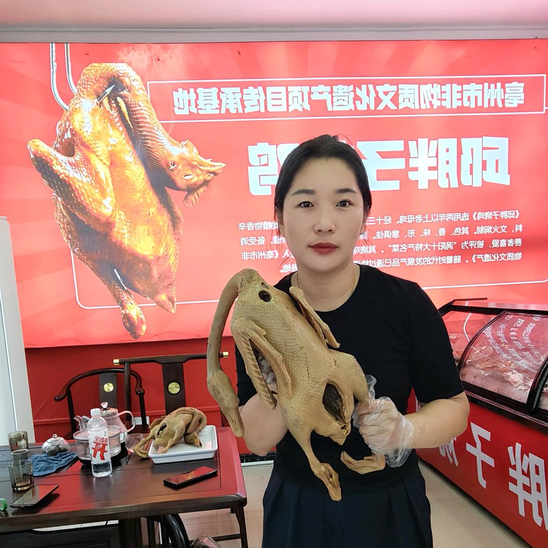青町特产邱胖子烧鸡