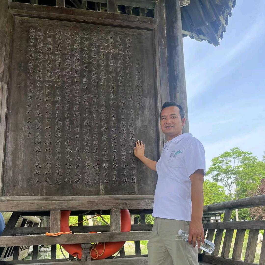 万年陈