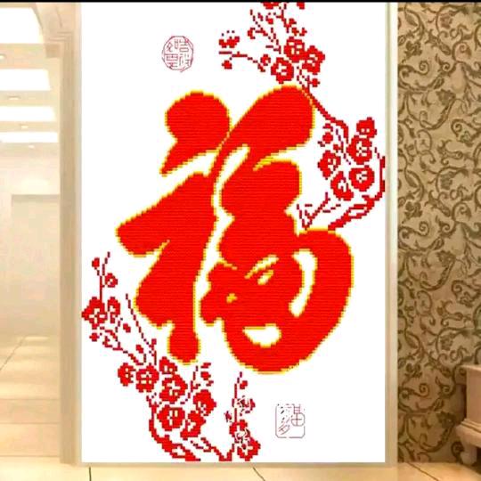 💕一切美好💕