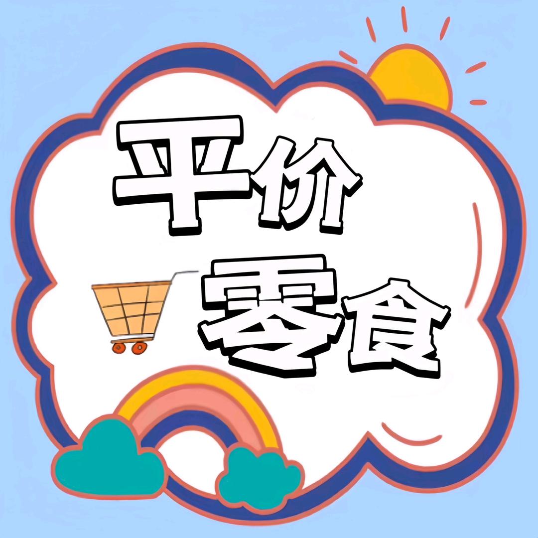 敏敏零食仓