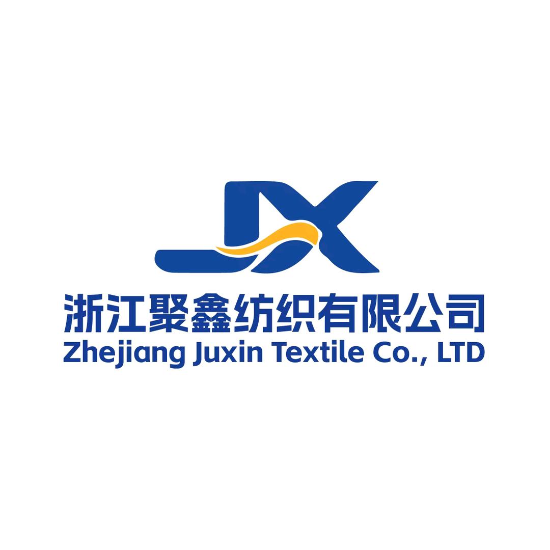 浙江聚鑫纺织有限公司