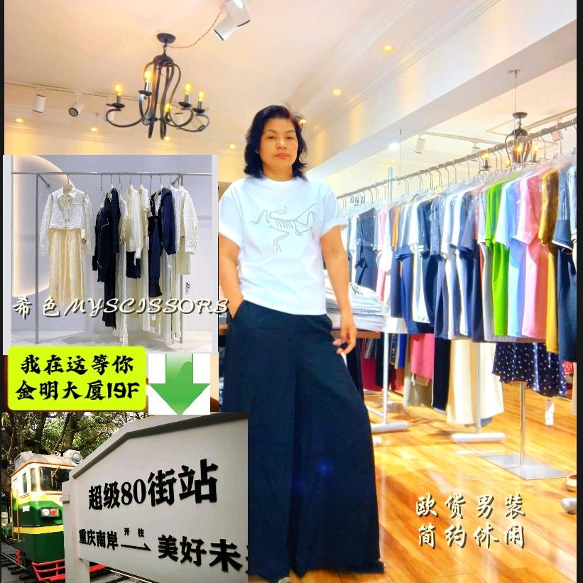 吴姐、品牌仓储私服馆4095732