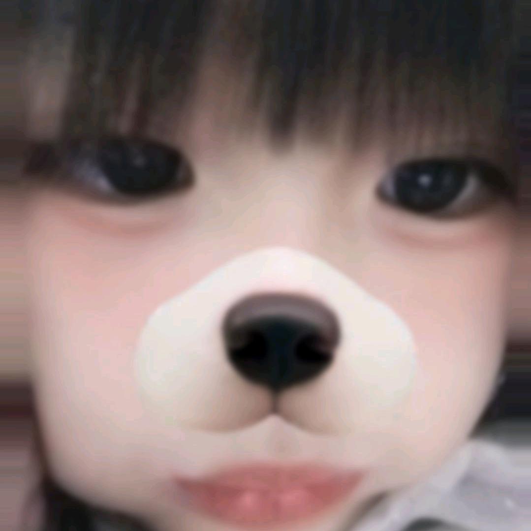 爱你哟😘