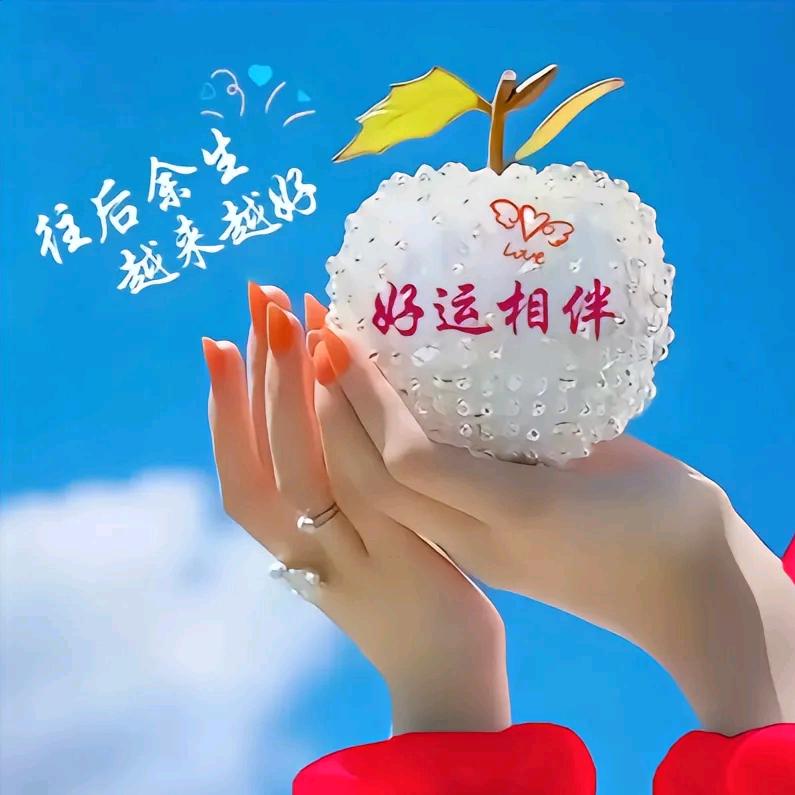 谷城县腾晟百货店