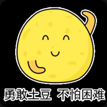 土豆还叫potato