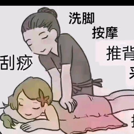 足疗师修脚🦶凤