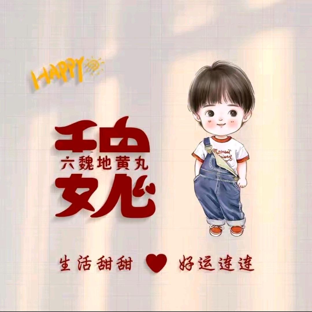 ⁽⁽ଘ( ˙꒳˙ )ଓ⁾⁾迷茫(˵¯͒〰