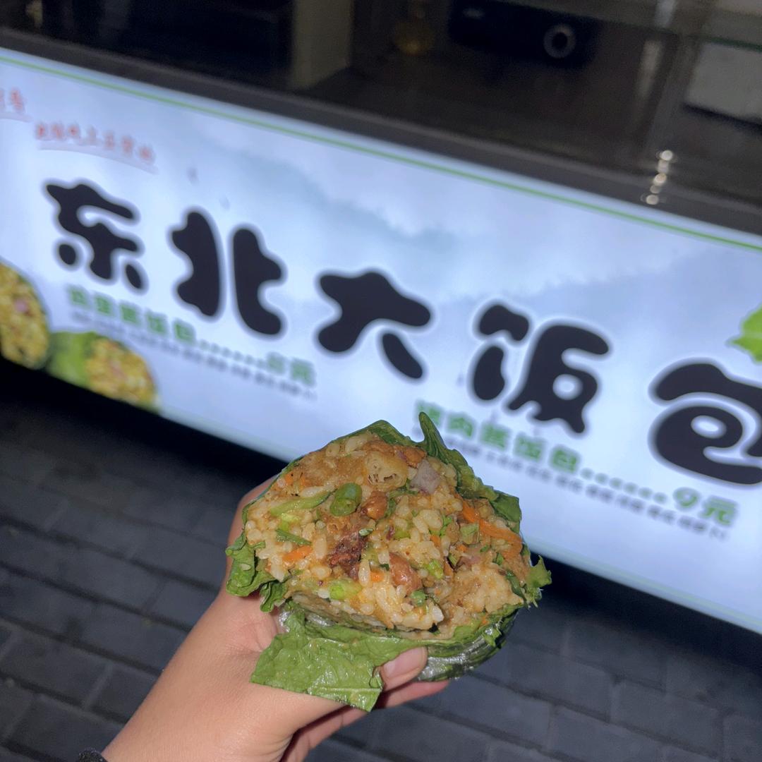 宁晋东北大饭包