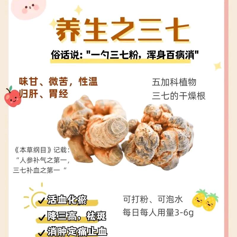 李氏中药店