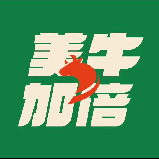 牛骨外卖福利官（收徒）