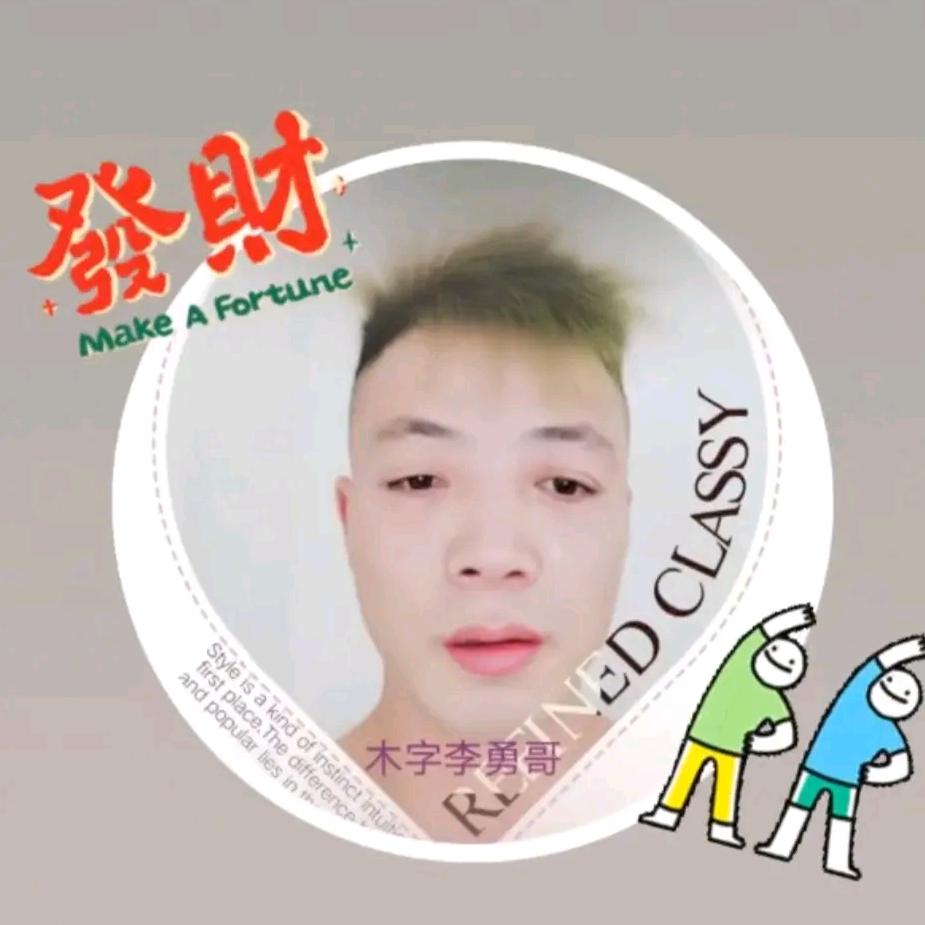 《我是一匹野马🐴🐎》(3978づ