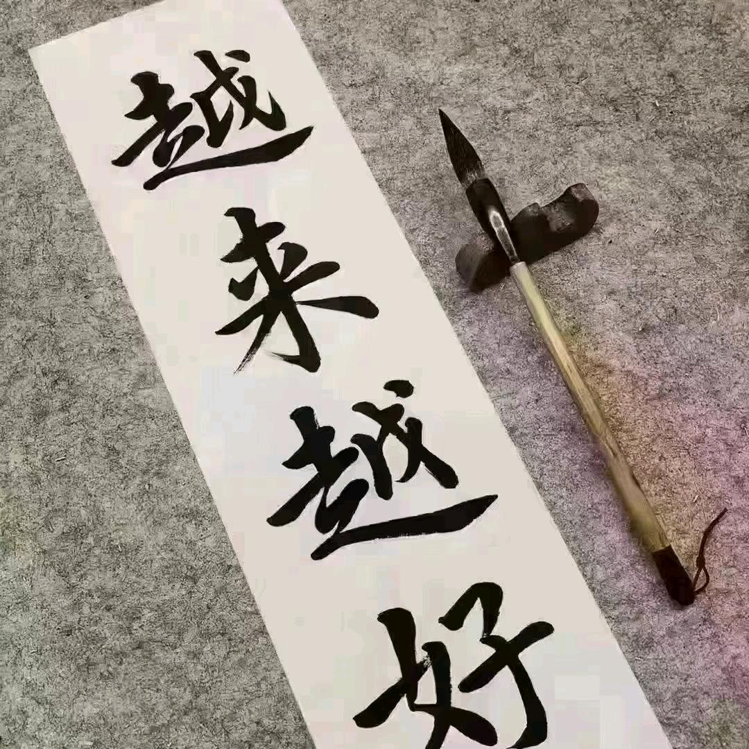 当火锅遇见葱花💋