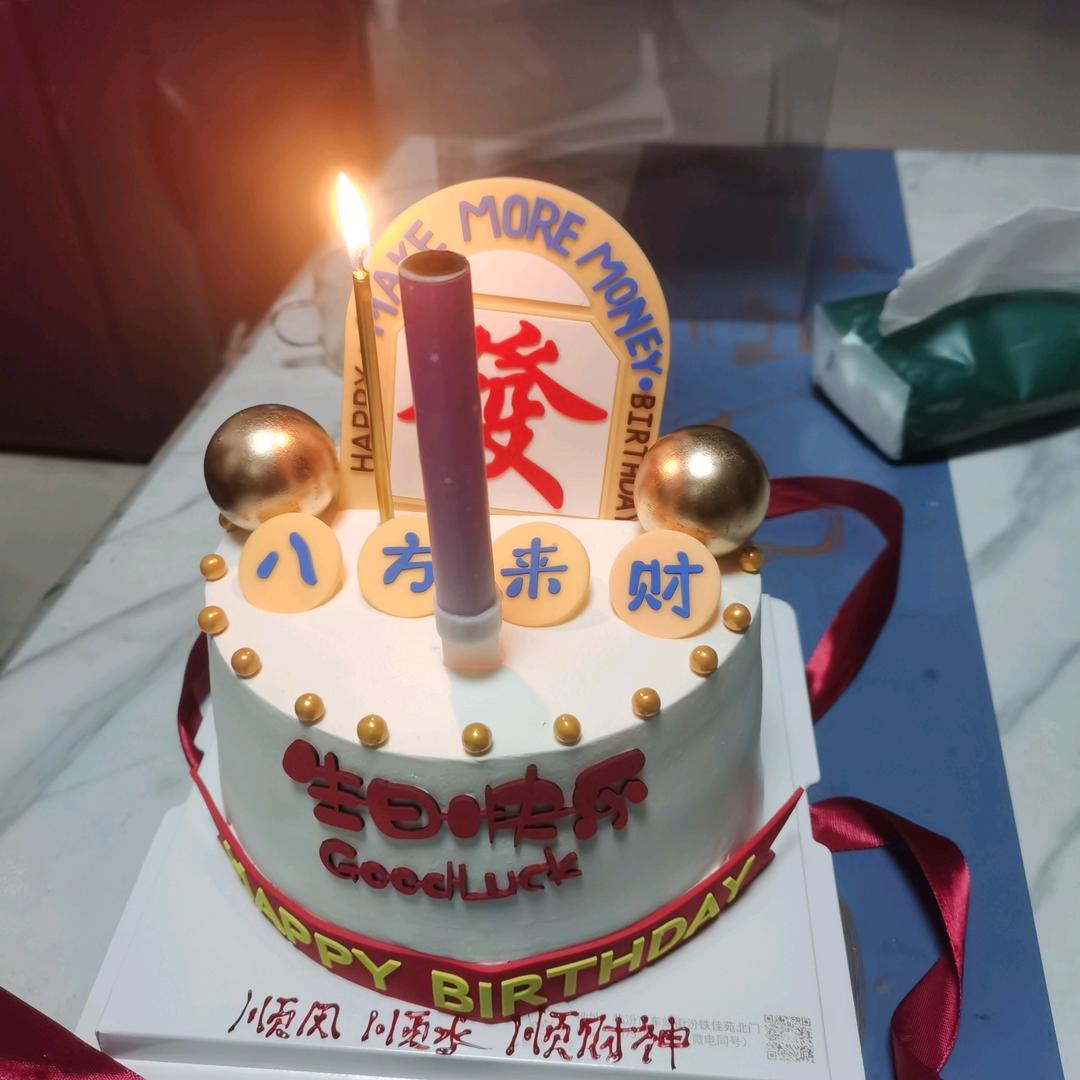 美好@人生