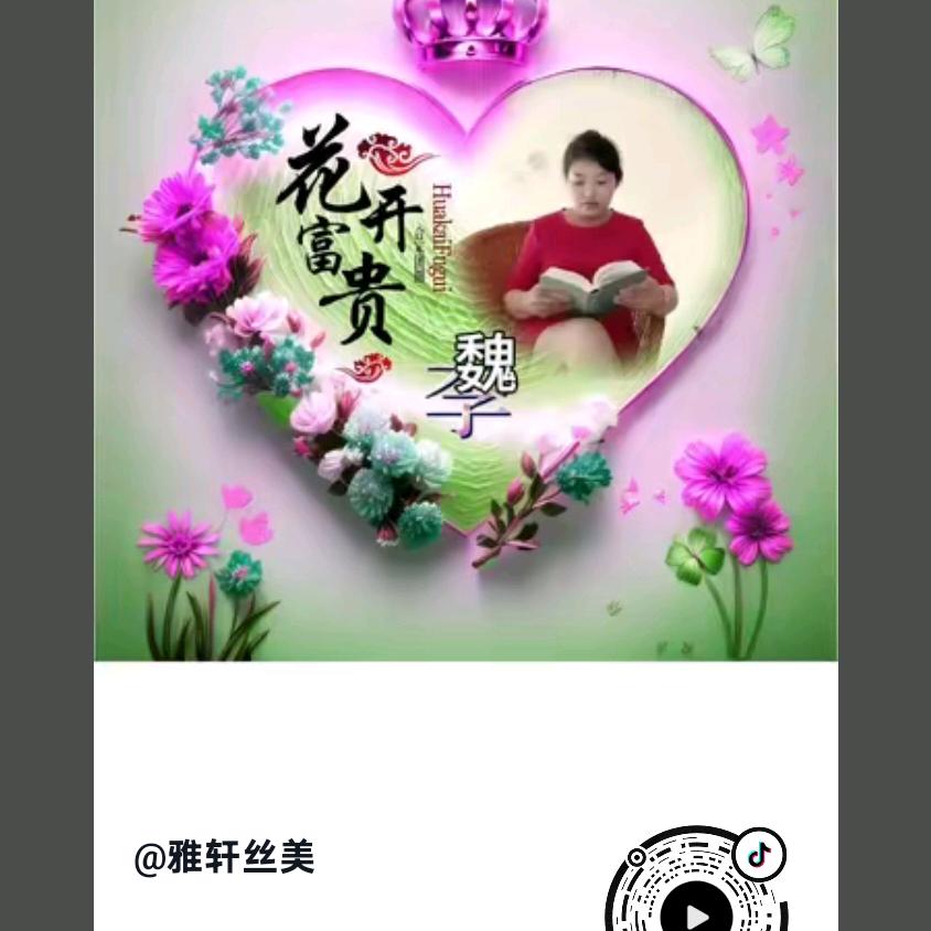 @往事`清零