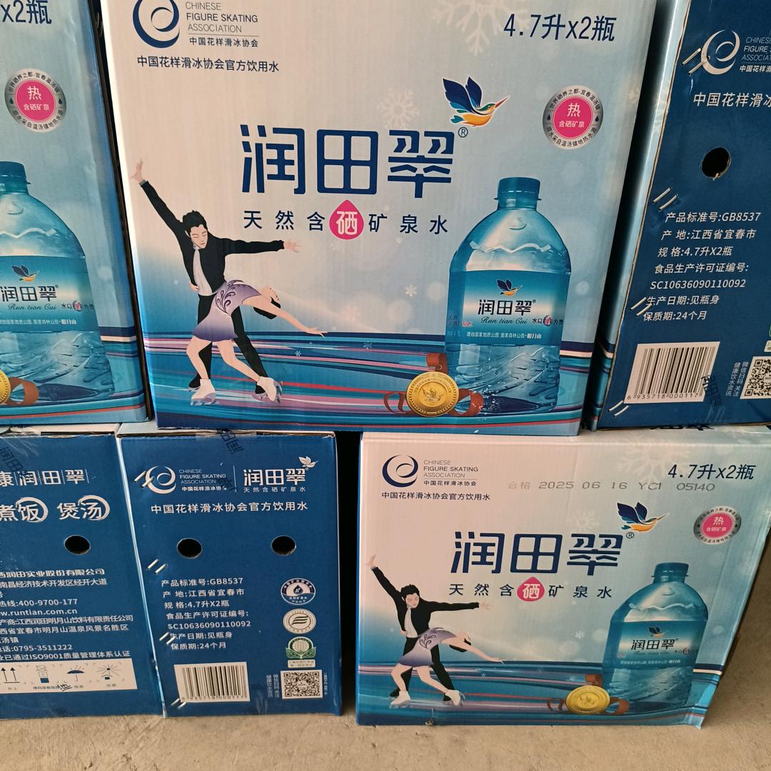 润田翠天然含硒矿泉水