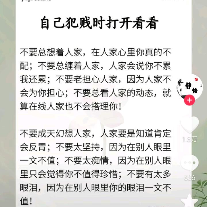 马卫红