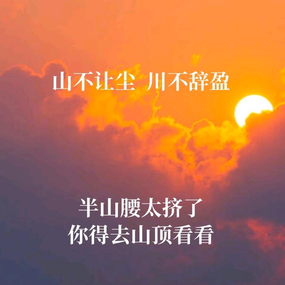 春风十里故人归