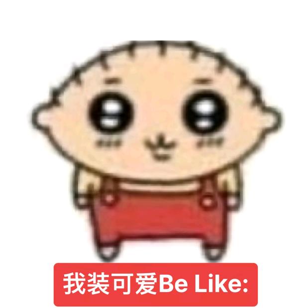 喵